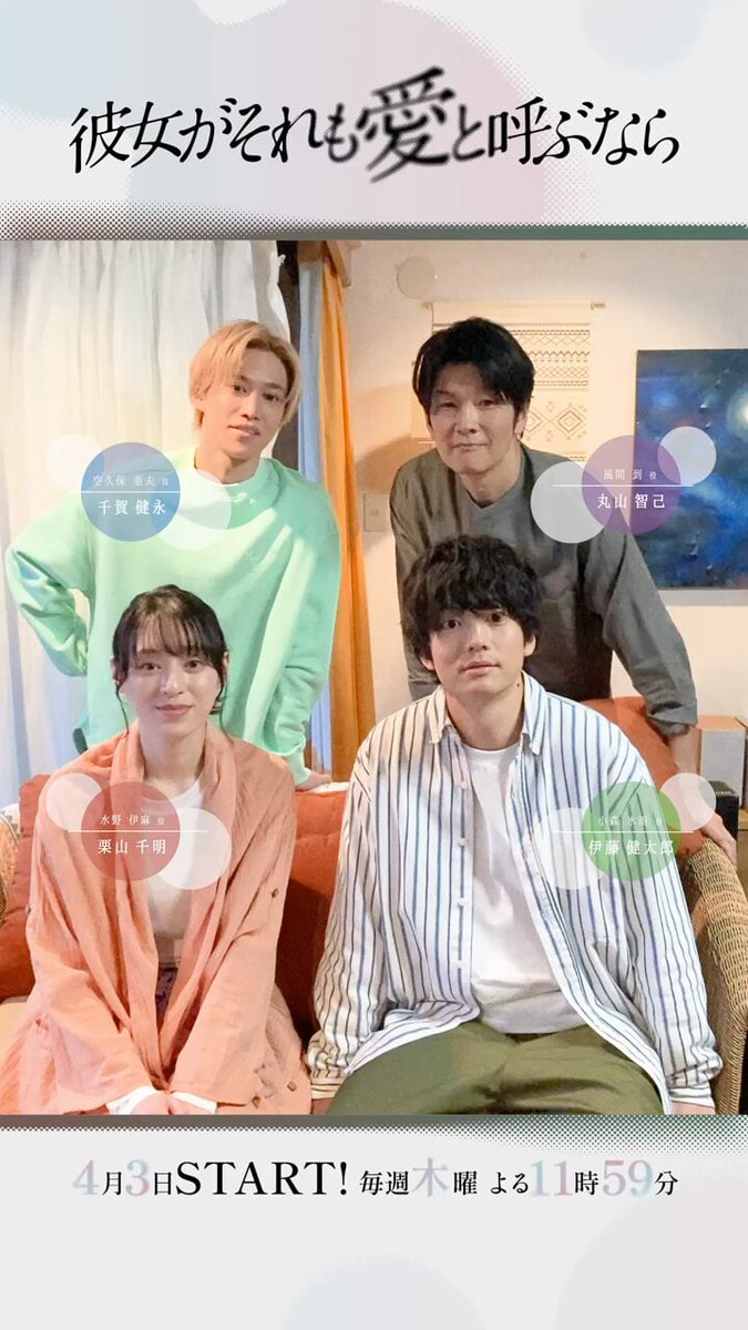 如果她也称之为爱