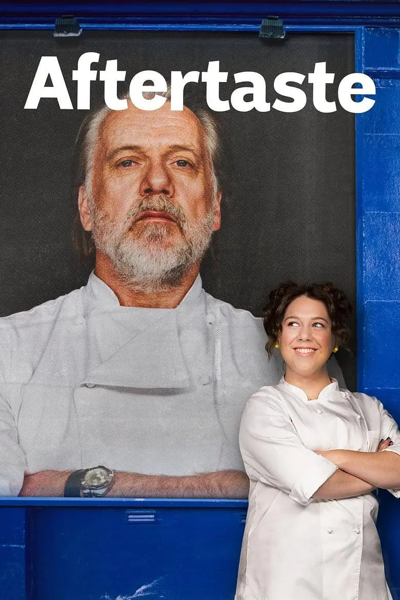 人间余味 第一季